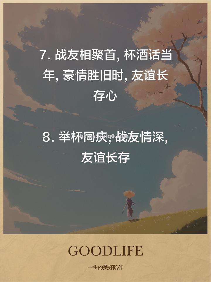 热血对抗！双方力争一胜，长度个字