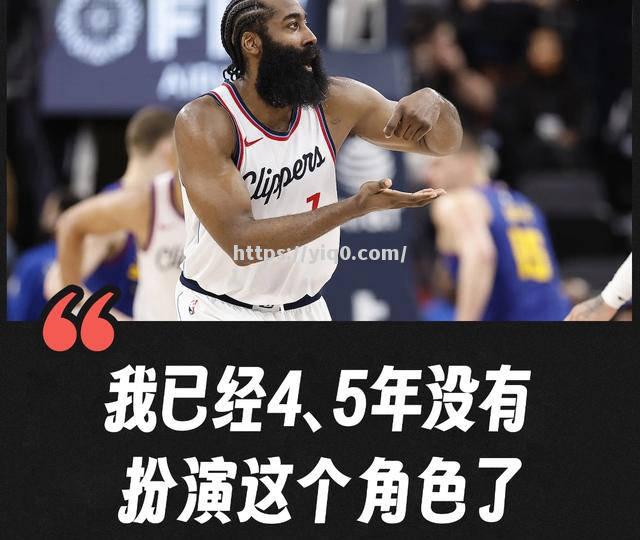 江南体育-快船胜于热火，哈登始终保持高度集中