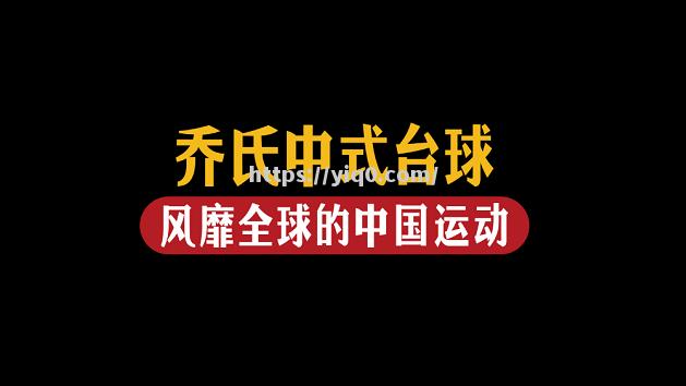 江南体育-江苏队遭遇山东男篮重创，遗憾止步四强